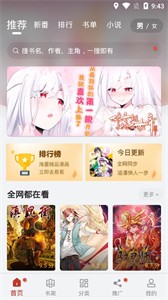 五六漫画免费版  v1.0.0图3