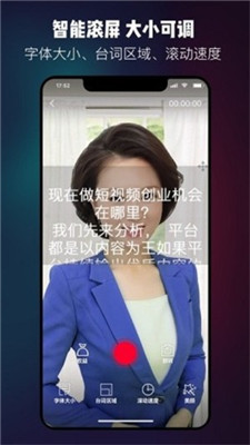 台词大师下载