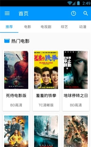 酷看影视最新版下载安装  v2.7.5图3