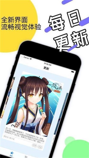 风落漫画手机版下载