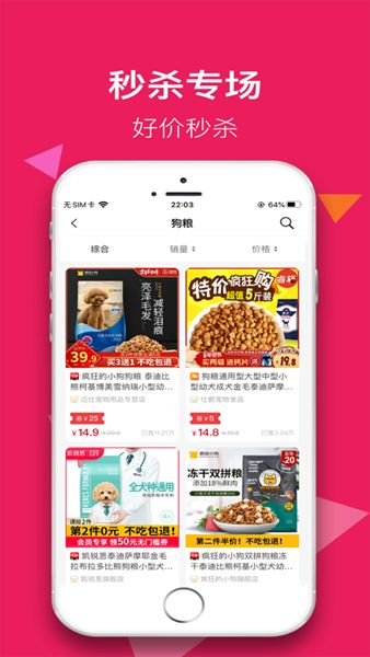 颜选极物  v1.0.10图2