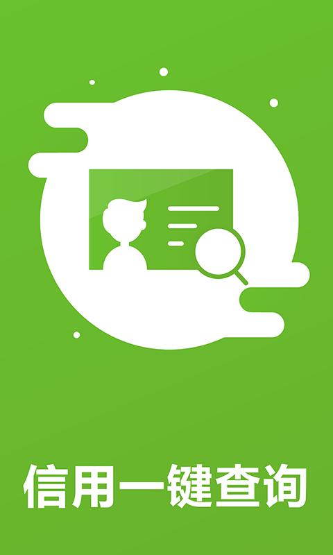 快手贷款免费版  v2.0.1图1