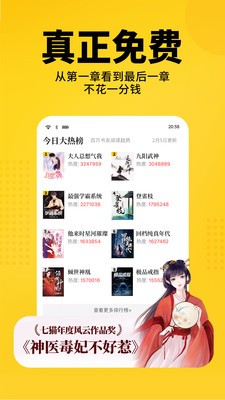 猫耳酱小说最新版在线阅读全文