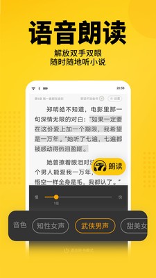 猫耳酱小说最新版在线阅读全文  v1.0图1