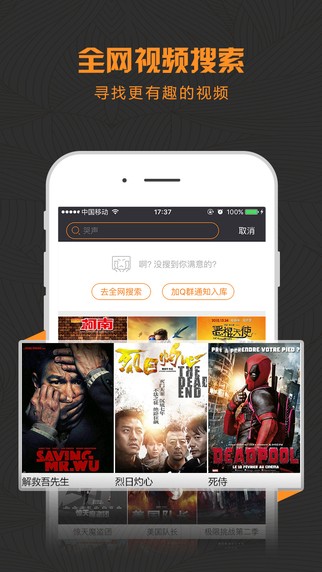 酷影视2下载安装官网最新版苹果