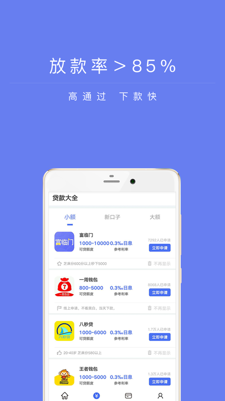 兴易贷案件