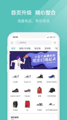 椰子官网正品