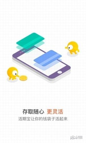 小帮规划ios下载安装  v4.4图2