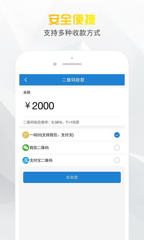 小老板app贷款  v1.0图2