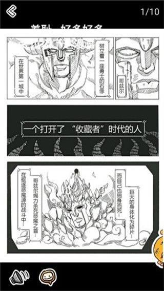 八次元动漫安卓版下载官网安装