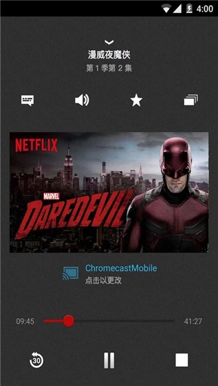 Netflix剧推荐小红书  v3.16.1图1