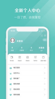 椰子官网正品  v2.1.7图1