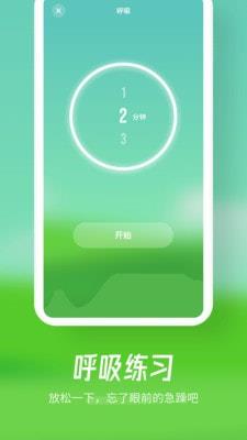 融创归心app下载苹果手机版免费安装