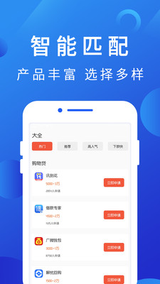 南瓜灯手机版  v1.0图3