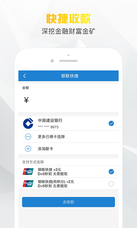 小老板app贷款