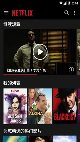 Netflix剧推荐小红书