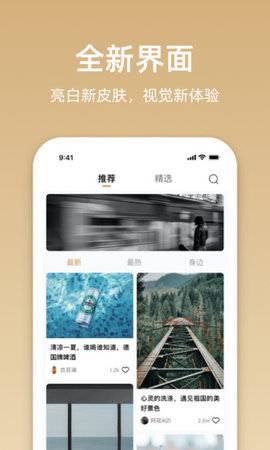星悦音乐手机版下载安装免费最新版苹果