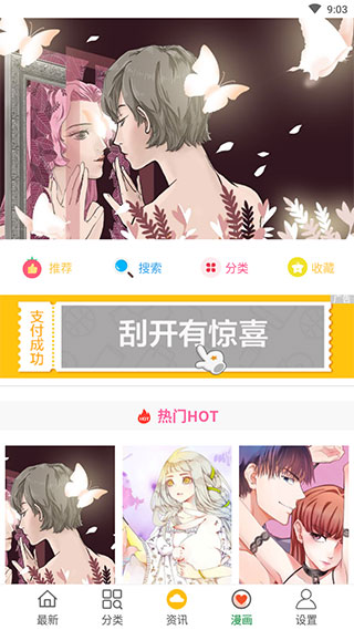 飘花影视  v1.1图1