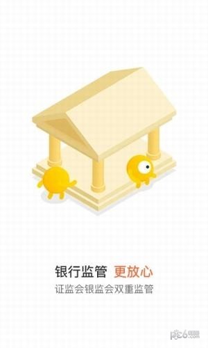小帮规划ios下载安装  v4.4图3