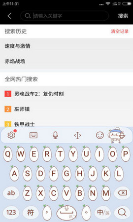 拇指影吧2024  v3.0.65图1