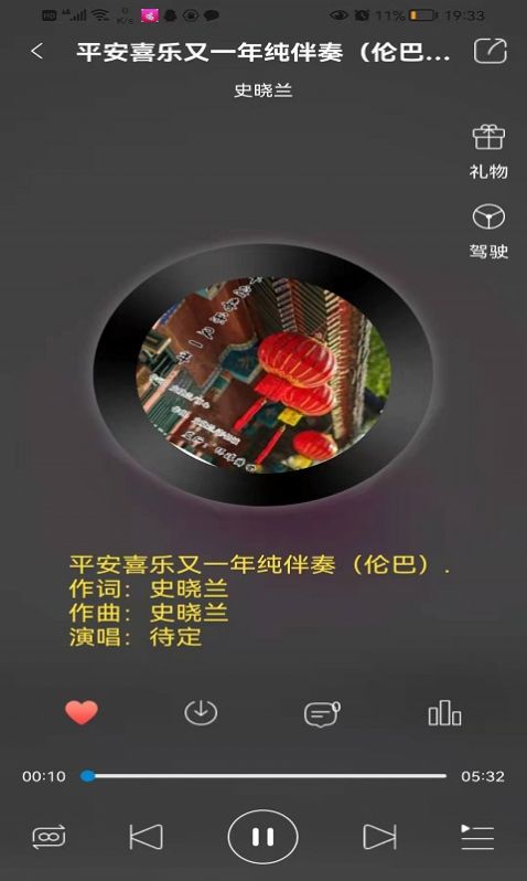 环宇音乐免费版下载安装最新版本苹果11视频