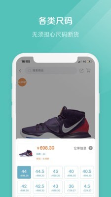 椰子互娱官网下载安卓手机版最新版安装  v2.1.7图2