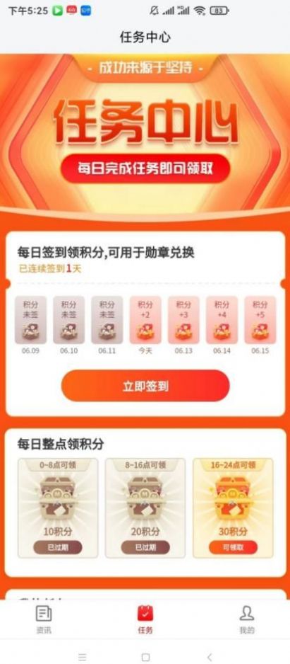 云闪快讯最新版下载苹果版本