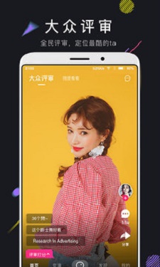 九尾短视频手机版  v1.0.2图3