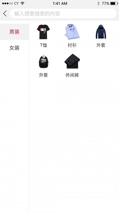聚惠优品购物商城官网下载app  v1.1.2图3