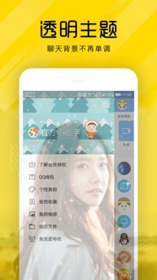 熊猫短视频app安卓版下载苹果版官网  v3.26.00图1