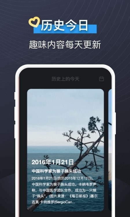 即可视频铃声下载  v1.1.2图3