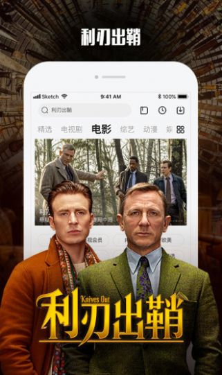 青丝影院  vv2.图3
