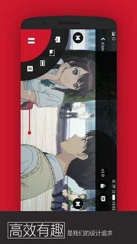 果壳追剧手机版  v0.0.1图1