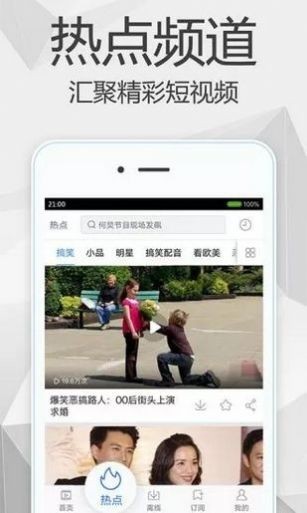 暖光影视电视剧最新集免费观看  v1.1.4图3