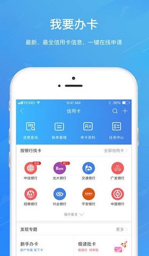 宝宝分期借款app下载安装官网最新