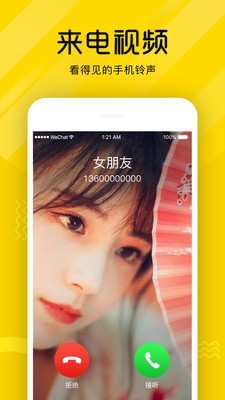 熊猫短视频app安卓版下载苹果版官网
