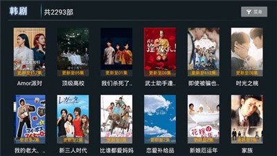 小熊猫tv版最新  v1.0.5图3