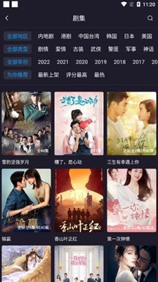 稀饭影视tv盒子版