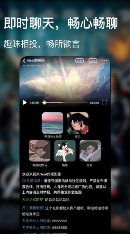 青蛙影视app  v1.7图3