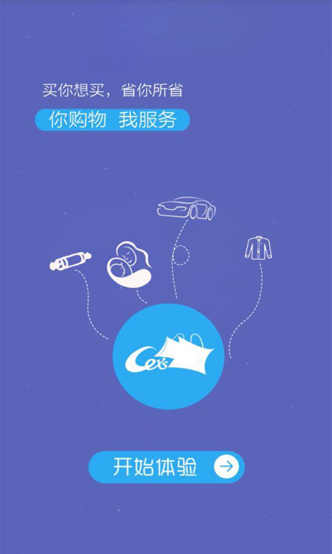 爱钱进借啊免费版
