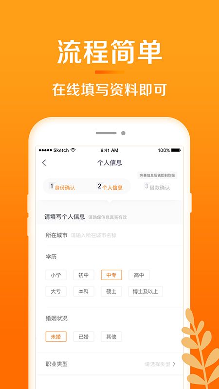 惠域U卡最新版