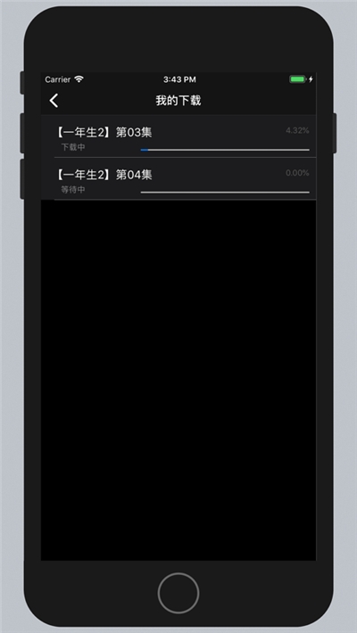 泰剧网app官方下载2023  v1.4图2