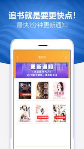 阅读者app  v1.0.0图2