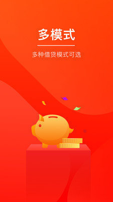 健力宝贷款联系官网  v1.0.0图3
