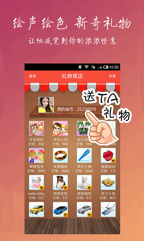 淘友汇免费官方下载安装手机版苹果版