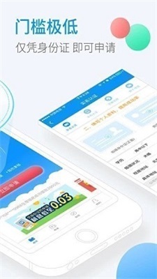 小象优贷2024