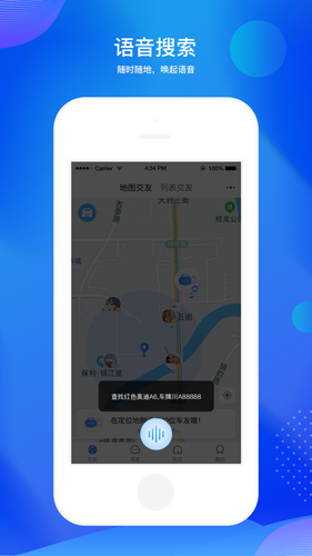 途乎安卓版  v1.0图1