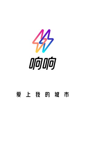 响响app  v1.0图3