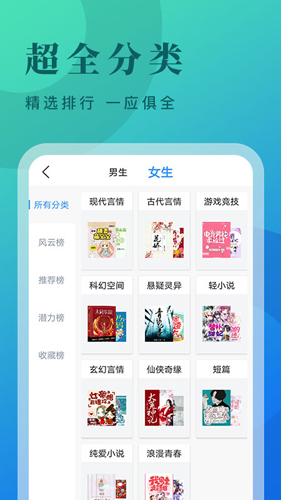 牛角免费阅读小说官网  v3.0图2