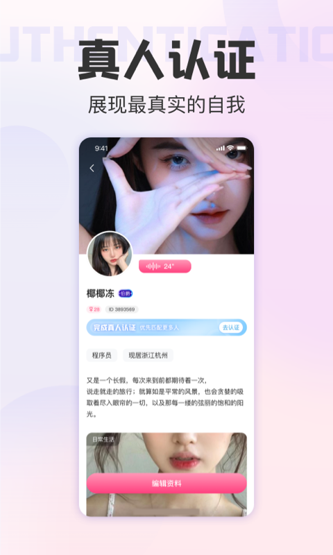 她悦2024